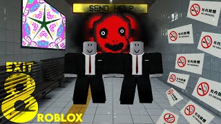 ROBLOX  The Exit 8 Full Walkthrough [upl. by Anaytat]