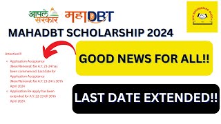 Mahadbt scholarship new last date  last date extended [upl. by Ot]