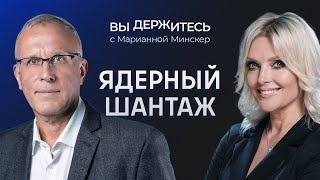 Сколько осталось до третьей мировой  Эксперт по ядерному оружию Павел Подвиг [upl. by Lieno]