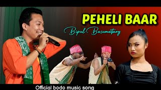 Pehele Baar  Bipul Basumatary Live Stage Performance [upl. by Dorina]