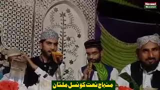 Darood o Salam  Minhaj Naat Council Multan [upl. by Netsruk832]