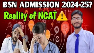 Reality of NCAT l BSN Admission 202425 l Chances of NCAT Conduct l NCAT Reality [upl. by Olmsted]