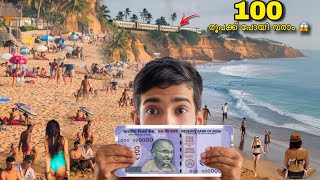 കേരളത്തിന്റെ മിനി ഗോവ🔥Just 100 Rs  Mini Goa Experience 😱 [upl. by Grant]