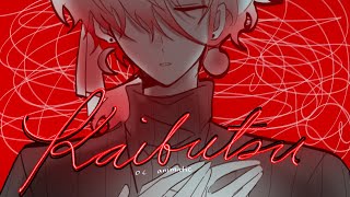 Kaibutsu【OC Animatic】 [upl. by Hasile494]