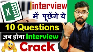 Interview Questions amp Answer for Excel  excel interview questions Hindi [upl. by Healion]