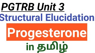 PGTRB CHEMISTRY Unit 3 NATURAL PRODUCTS Progesterone  in Tamil [upl. by Yelrak939]