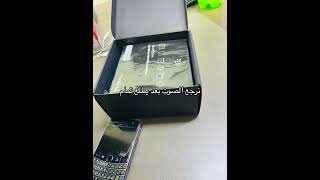 بلاك بيري 9700 Black berry 9700 india smartphone ksa اكسبلور uae powerbank dubai watch ksa [upl. by Jonis]