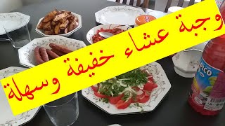 فلفل و بطاطس بطريقة جديدة و سهلة [upl. by Atteynad740]