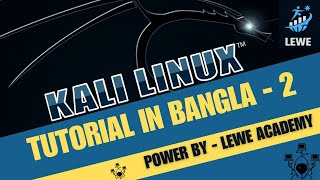 Linux ls Command tutorial  kali Linux Tutorial in Bangla  Linux Tutorial for Bergeners [upl. by Feigin]