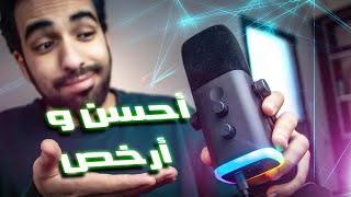 أشهر ميكروفون إقتصادي يعود بحلة جديدة FIFINE AmpliGame AM8 [upl. by Ddat952]