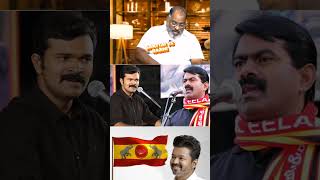 Saattai vs Rajini 🤬🤬shortvideo rajinikanth tvk vijay ntk seeman [upl. by Malti]