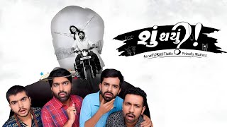 Shu Thayu Gujarati Full Movie review  Malhar Thakar Yash Soni [upl. by Ezar622]