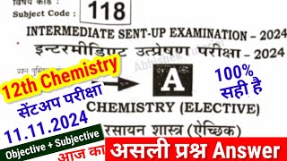 12th Chemistry Sent up Exam Answer Key 11 Nov 2024Class 12th Chemistry sent up objective subjective [upl. by Queenie703]