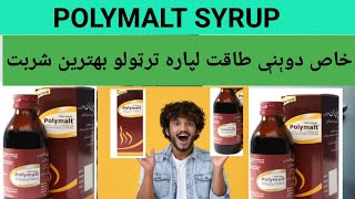 POLYMALT SYRUPIRON HYDROXIDEamp POLYMALTOSECOMPLEX USES IN PASHTO [upl. by Nowad]