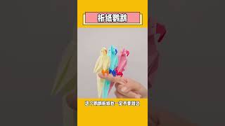 折纸鹦鹉🐦diy 手工 折纸 [upl. by Latrina]