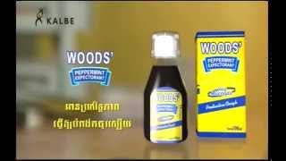 Woods Cough Syrup Peppermint Expectorant TVC  Kalbe Cambodia [upl. by Deb]