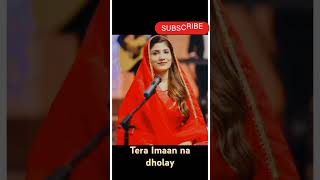 Tera Imaan na dholayRomika Masih new Song 2024 [upl. by Bevers]