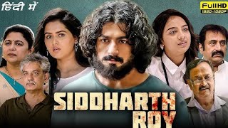 Siddharth Roy 2024 Hindi HQ Telugu movie HD ESUB New movie HD siddharth [upl. by Favianus]