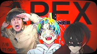 【LIVE】GeroさんとこーすけさんとAPEXで仲良くなる配信【友だち】 [upl. by Laet]