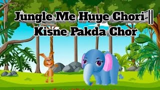 Jungle Me Huye Chori  Kisne Pakda Chor [upl. by Aiahc]