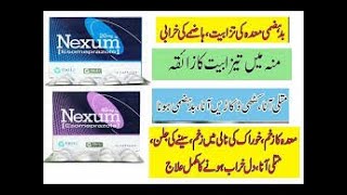 Nexum  Nexum Capsule 40 mg Uses In Urdu  How To Use Nexum  Nexum 40 Stomach Ulcer and Acid Reflux [upl. by Nylessej]