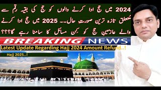 Hajj 2024  Latest Hajj Update  Hajj 2024 Expenses How Much Money Govt Will Return To Hajj Pilgrim [upl. by Jezabella536]