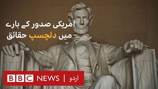 US presidents in numbers For Morning Scheduling  BBC URDU [upl. by Ellette267]