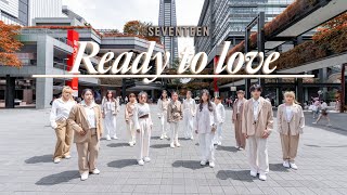 KPOP IN PUBLIC  ONE TAKE SEVENTEEN 세븐틴  Ready to love  Dance Cover by Gragity from Taiwan [upl. by Lyell]