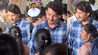 Mahesh Babu Visuals At Superstar Krishna Samvatsarikam in Hyd video  Tupaki [upl. by Ahsiemac915]