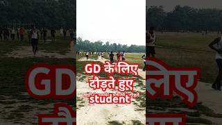 SSC GD के लिए दौड़ते हुए student army motivation sscgd shortvideo viralvideo trending shorts [upl. by Irab]