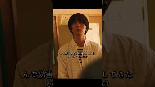 なれの果ての僕ら 井上瑞稀 饰 内海八重のマンガを実写化する本作は、52時間にわたる残酷な同窓会で変貌していく人間を描くサスペンスドラマ viralvideo shorts [upl. by Anadroj]