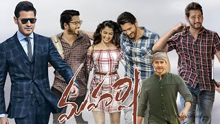 Maharshi 2019  Mahesh Babu  Pooja Hegde  Jayasudha Vamshi PaidipallyFull Movie FactampReviews [upl. by Mcwilliams954]