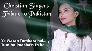 Milli Naghma by Christian Singers 2017 Tribute to Pakistan [upl. by Yk]