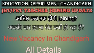 JBT TEACHERS CHANDIGARH JOININGJBT CHANDIGARH NEW UPDATETGT CHANDIGARHNEW VACANCY IN CHANDIGARH [upl. by Beauvais]