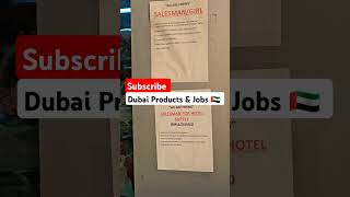 Dubai Jobs 🇦🇪Salesman amp Sales Lady Dubai Salesman Jobs naukri Dubai Jobs [upl. by Omiseno327]