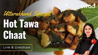 3 Types Of Hot Tawa Chaat Uttarakhand Special Chaat Recipe Winter Special Street Style Tawa Chaat [upl. by Adest104]