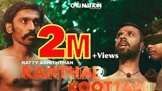 Kanthar Koottam  Official Music Video  Ratty Adhiththan Ft MCSAI amp Mathichiyam Bala [upl. by Schnorr]