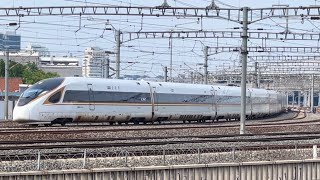 Fuxing Hao Bullet Train CR400BFB CRRC Changchun Tangshan Leaved Beijing South Railway Station [upl. by Ttelrats]