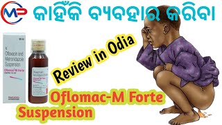 Oflomac  M Forte Suspension Benefits And Sideeffects Ofloxacin And Metronidazole Review In Odia [upl. by Naut]