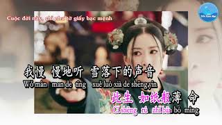 Âm Thanh Của Tuyết Rơi 雪落下的声音 – Lục Hổ 陆虎 Karaoke [upl. by Helm]