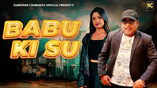 BABU KI SU  TU SUTHRI SE  NARENDER CHAWARIYA  MISS MANVI  NEW HARYANVI SONG 2024 [upl. by Solitta]