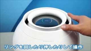 【ビックカメラ】バルミューダ 加湿器 レイン ERN1000UA 動画で紹介 [upl. by Erodasi40]