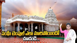 Hyderabad Sanghi Temple  Sanghi  Soundarya  sanghitemple  ManamTvofficial [upl. by Shelia]