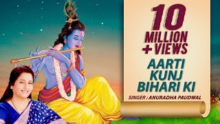 Aarti Kunj Bihari Ki Krishna Aarti  Janmashtami Special  Anuradha Paudwal  Krishna Songs [upl. by Sarad]