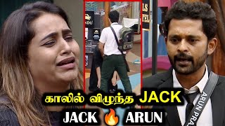 கண்ணம்மா வூட்டுகாரருக்கு என்ன தான் பிரச்சனை  BIGG BOSS 8 TAMIL DAY 39  14 Nov 2024  RampJ 20 [upl. by Purity611]