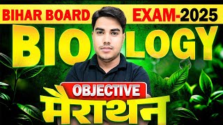 class 10th Biology Objective Test 2025  Biology Objective Test class 10th Bihar board  Biology [upl. by Nilkcaj]