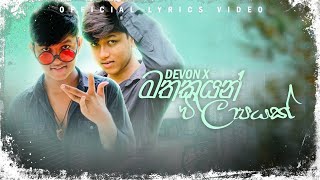 Mathakayan Wilapayak  Devon X  Anganawo Newei Heuwe Cham Una Sindarella  Official Lyrics Video [upl. by Nrevel888]