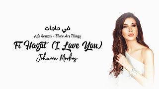 Fi Hagat I love you  في حاجات  Johanna Morkos  Lyrics  Arabic  Indonesia  English  Latin [upl. by Florida]