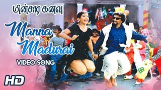 Aaha Enbargal Video Song Vaseegara  Tamil Movie Video SongVijaySneha [upl. by Ennywg10]