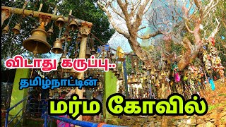 கொல்லிமலை மர்மங்கள்  Maasi Periyanna Swamy  kolli Hills Secrets [upl. by Sommers297]